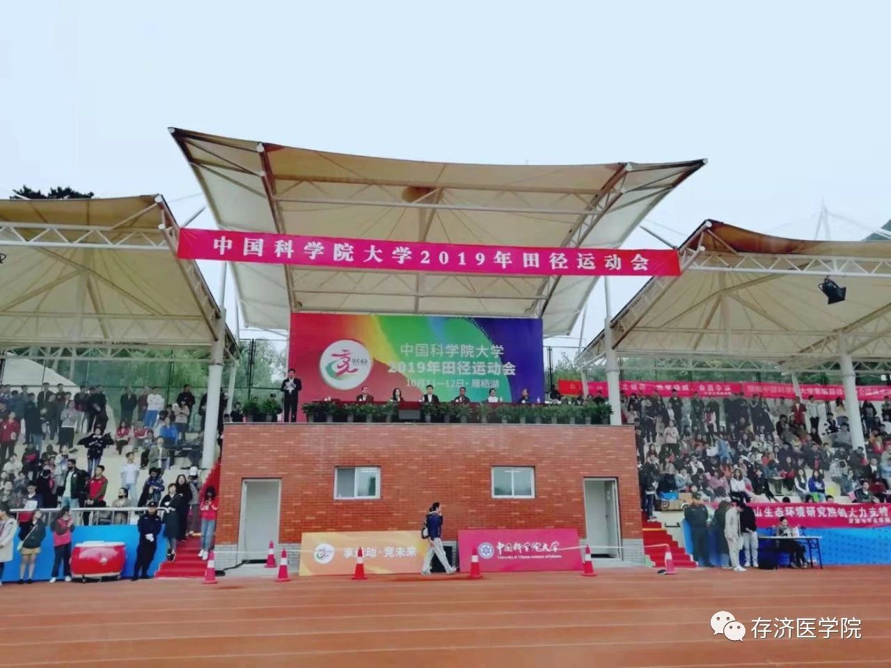 微信图片 20191020233802